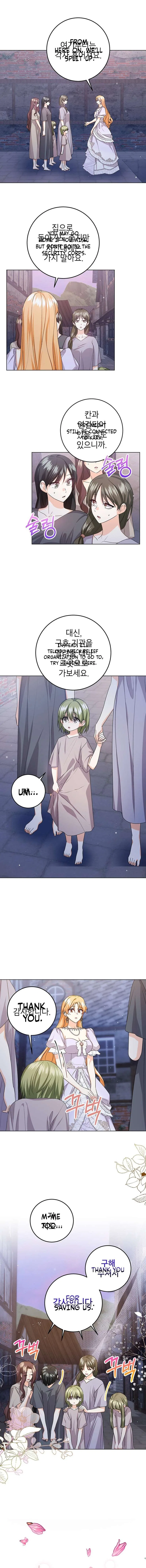 I Need Sponsorship Chapter 34 – Page 3