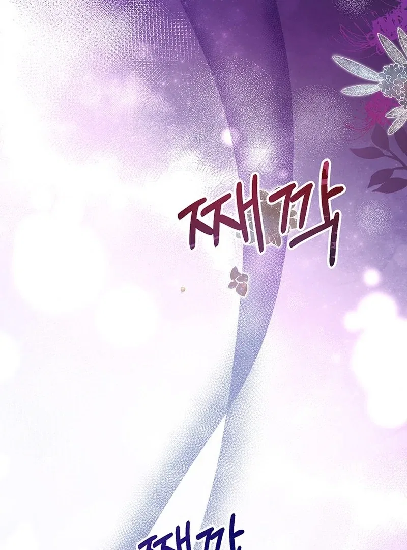 I Need Sponsorship Chapter 28 – Page 67