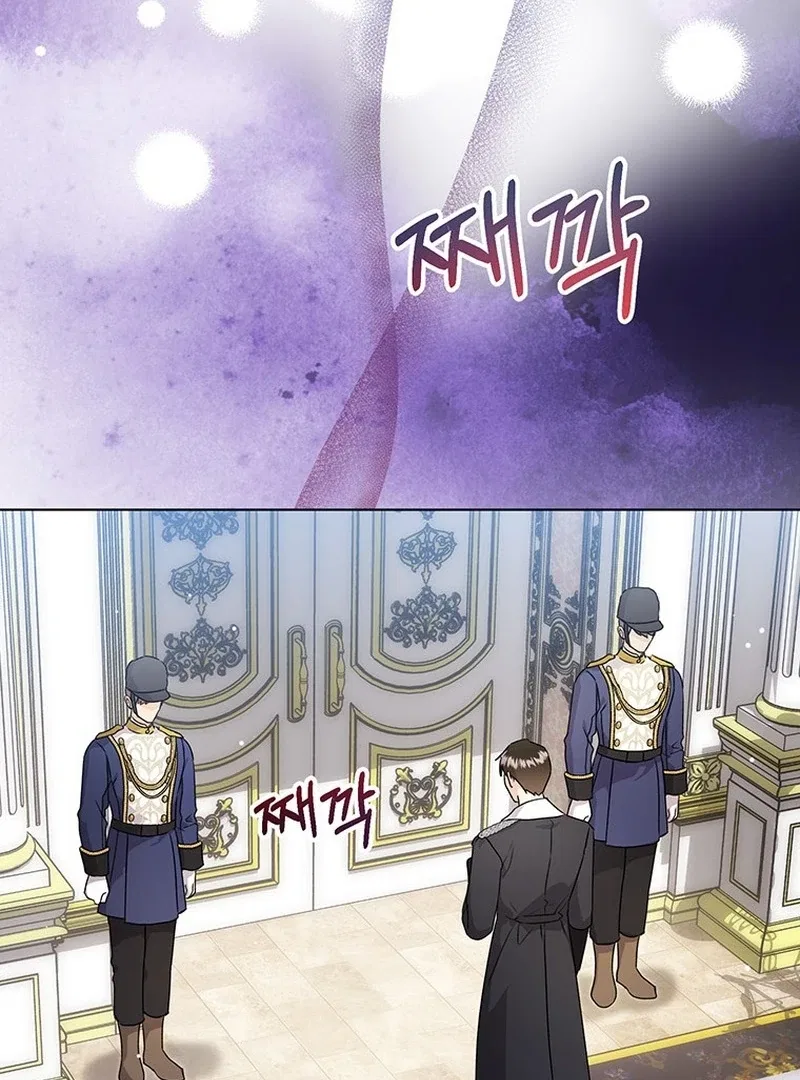 I Need Sponsorship Chapter 28 – Page 70