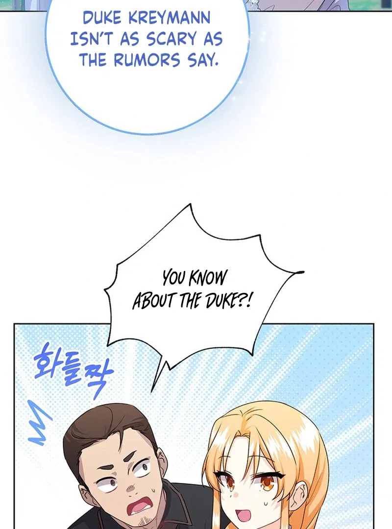 I Need Sponsorship Chapter 22 – Page 17