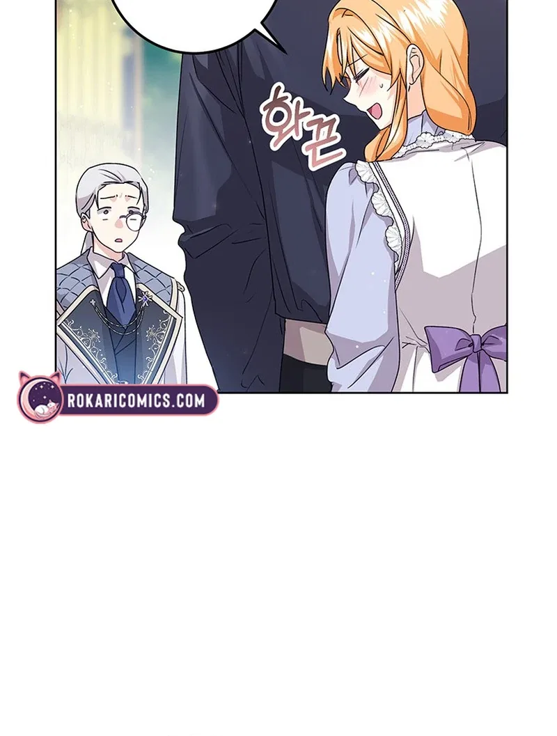 I Need Sponsorship Chapter 22 – Page 45