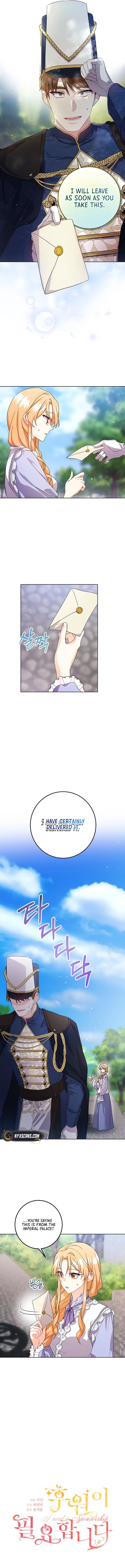 I Need Sponsorship Chapter 21 – Page 4