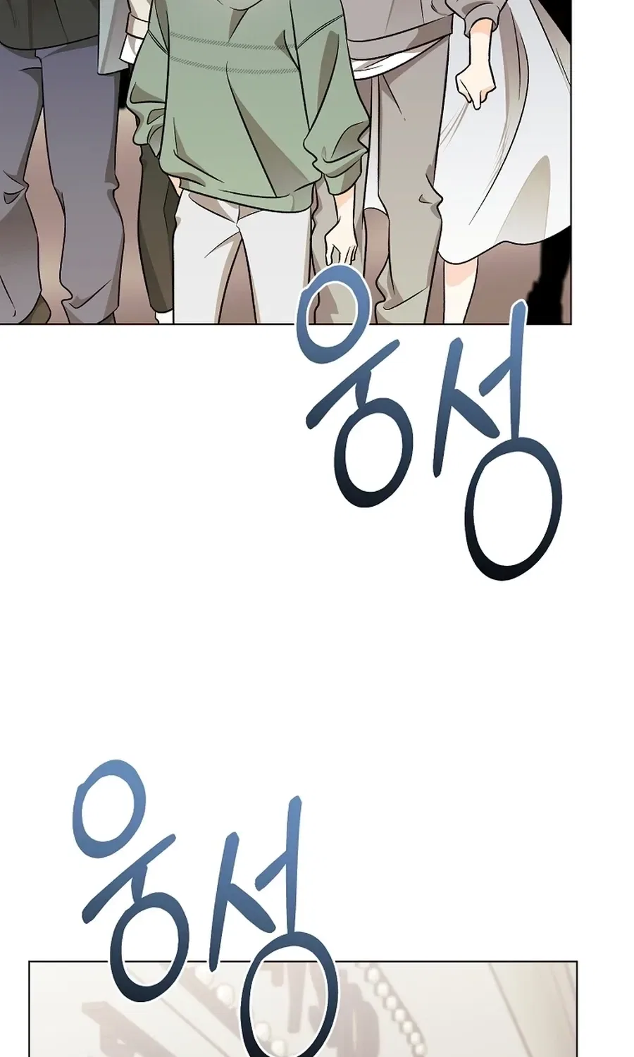 The Sunny Day in the Rat Hole Chapter 35 – Page 70