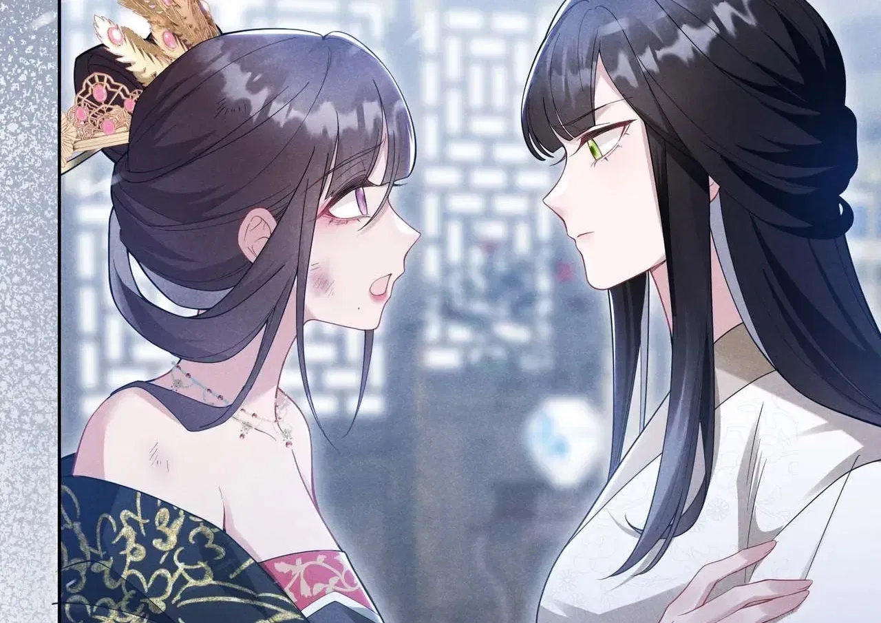 Empress’s Will Love Chapter 1 – Page 54
