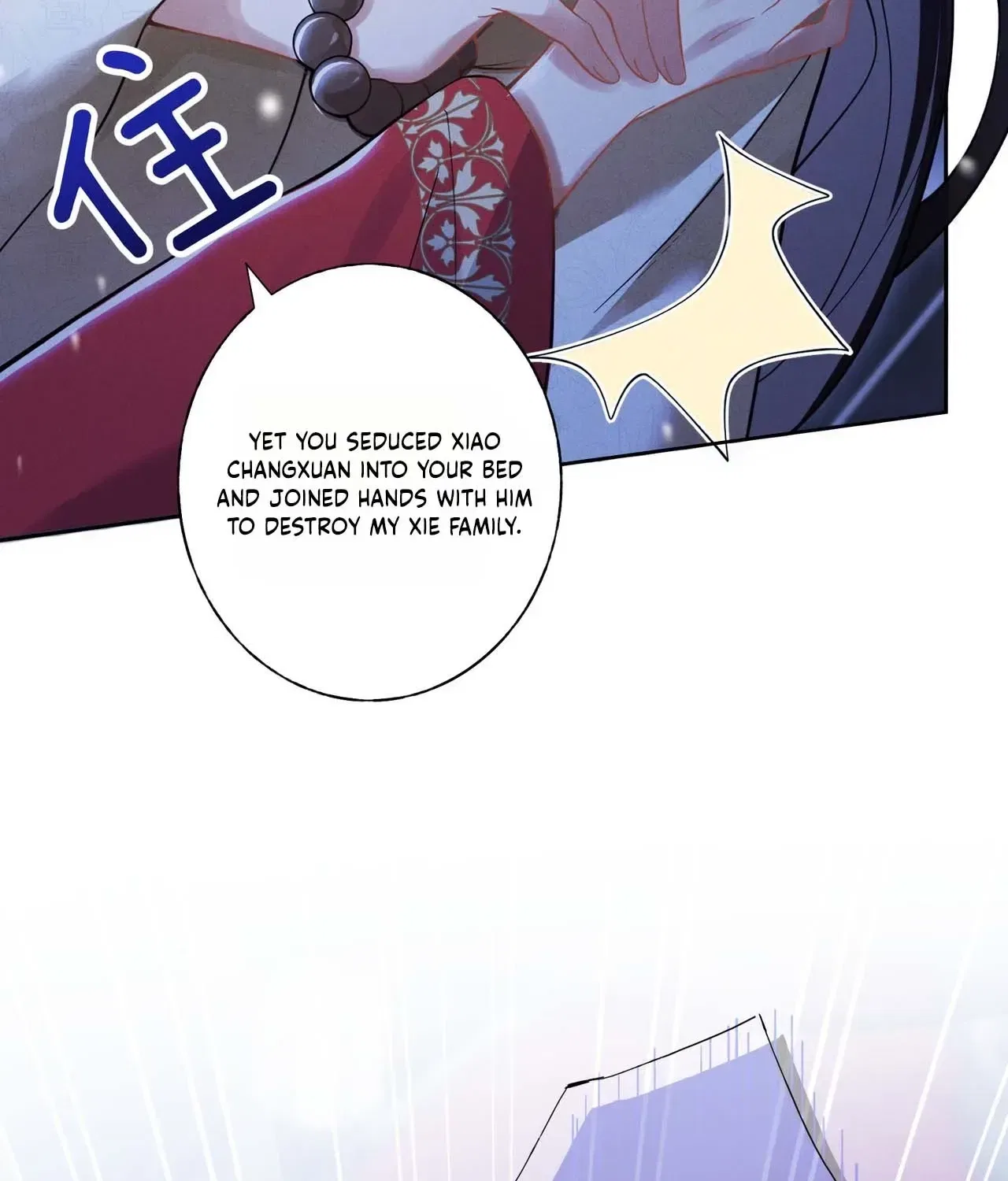 Empress’s Will Love Chapter 1 – Page 61