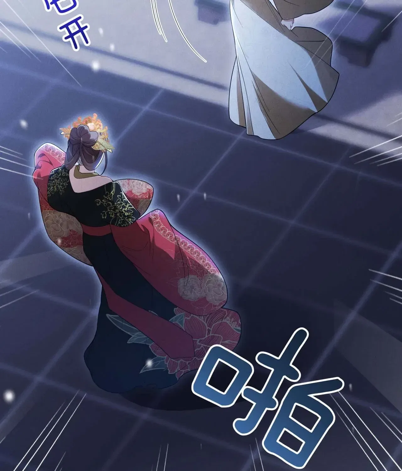 Empress’s Will Love Chapter 1 – Page 63