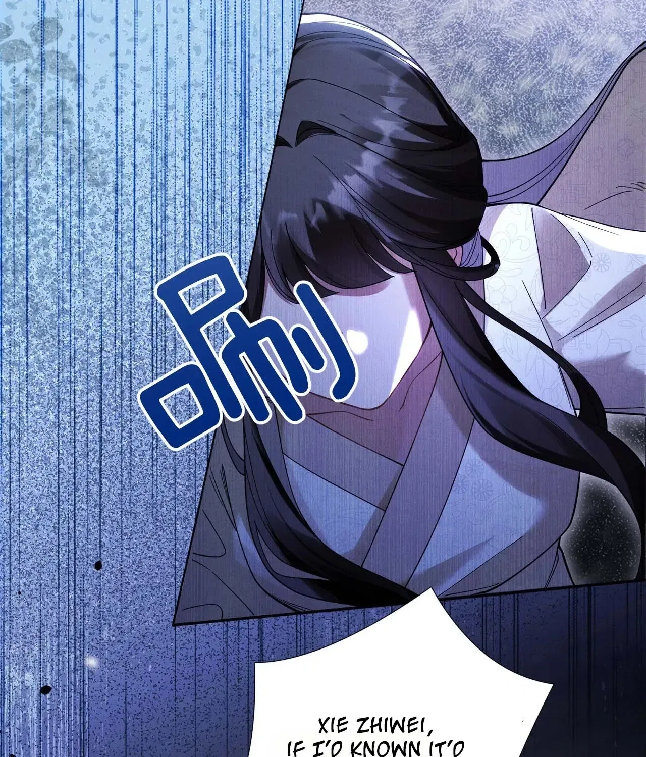 Empress’s Will Love Chapter 1 – Page 75