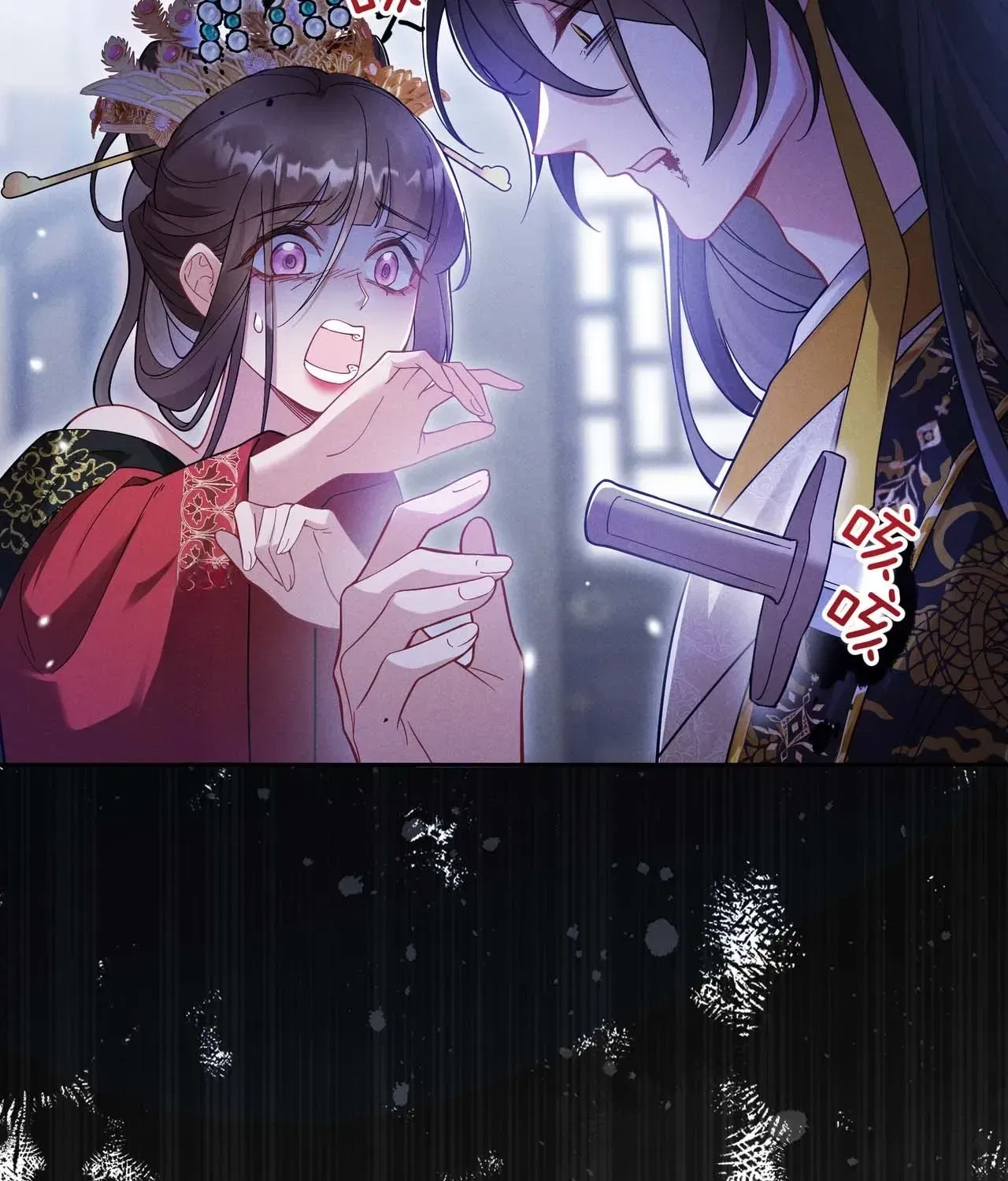 Empress’s Will Love Chapter 1 – Page 91
