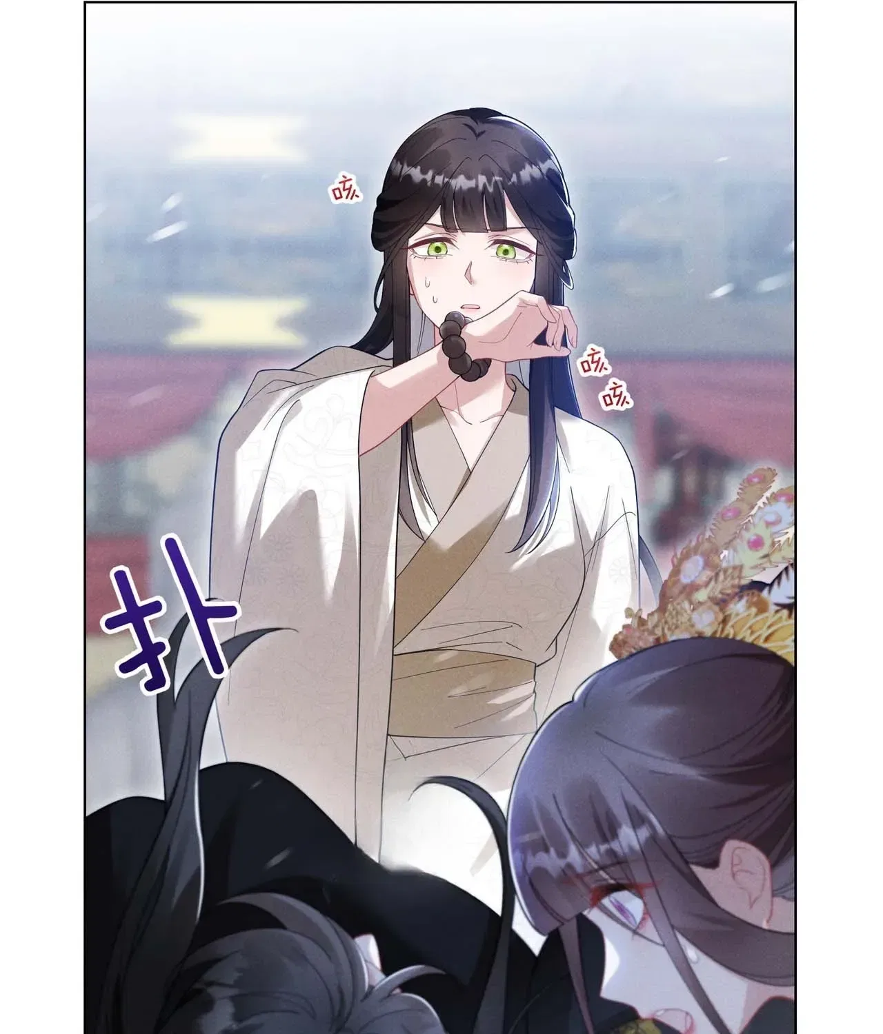 Empress’s Will Love Chapter 1 – Page 95