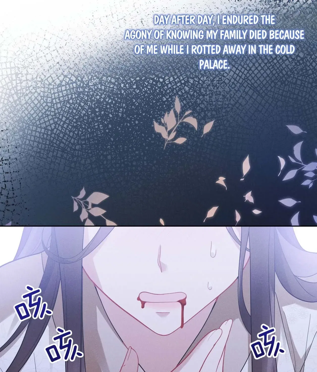 Empress’s Will Love Chapter 1 – Page 97