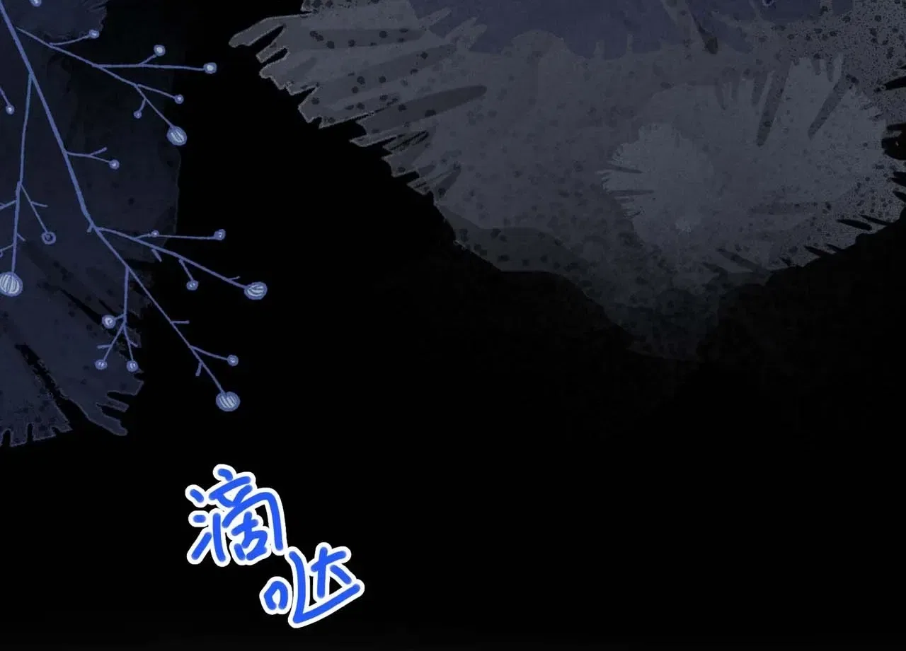 Empress’s Will Love Chapter 1 – Page 130