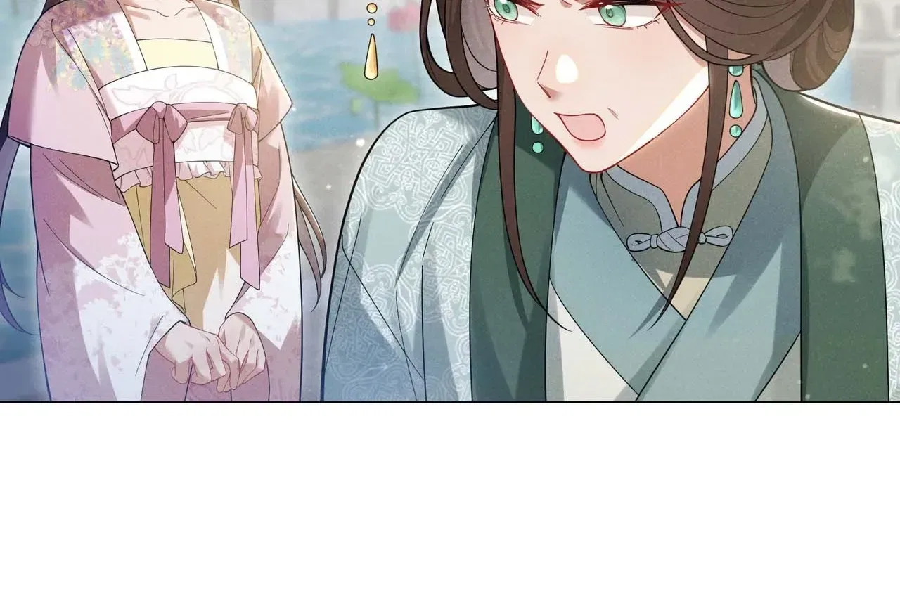 Empress’s Will Love Chapter 1 – Page 146