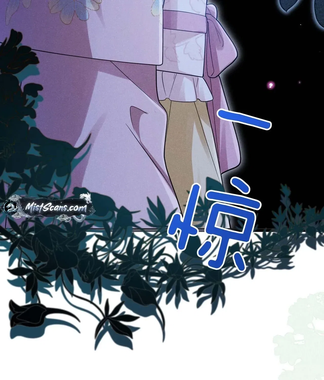 Empress’s Will Love Chapter 1 – Page 193