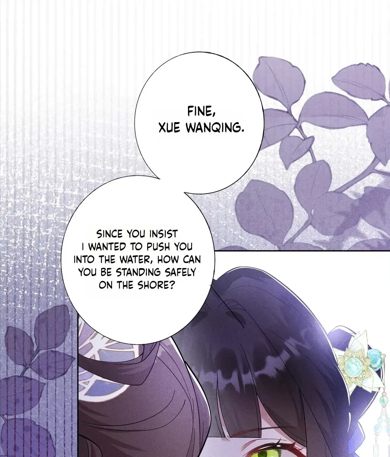 Empress’s Will Love Chapter 1 – Page 199