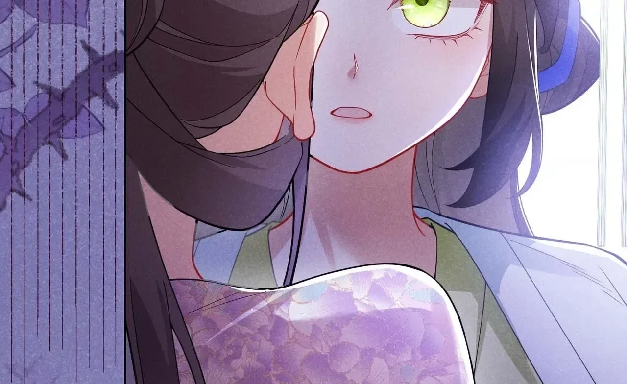 Empress’s Will Love Chapter 1 – Page 200