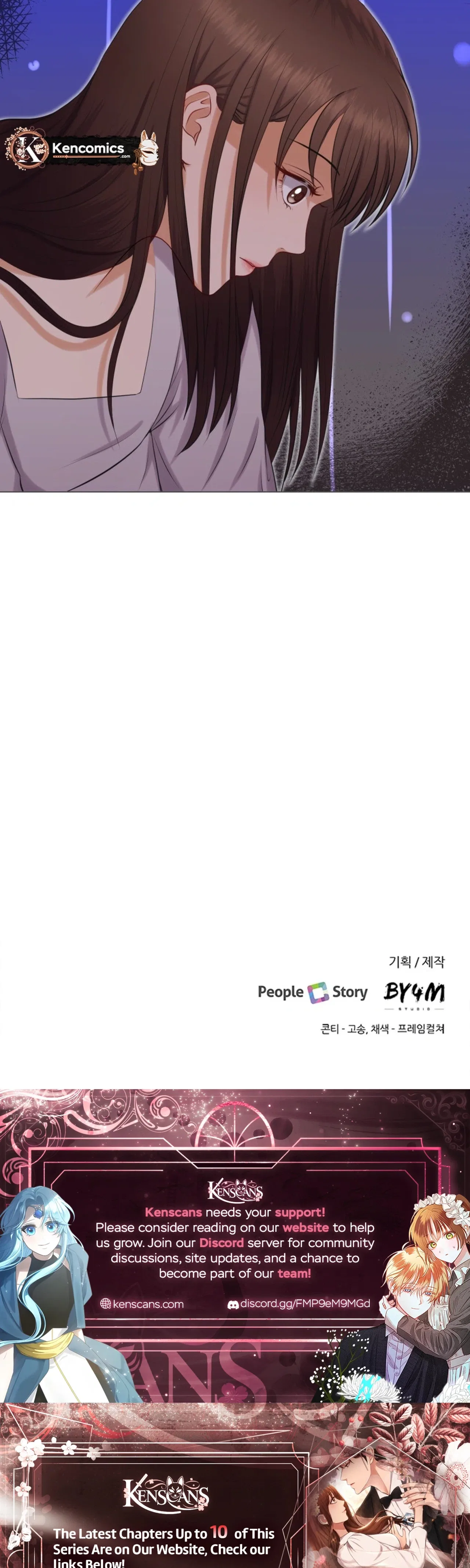 I Need a Bride Chapter 4 – Page 24