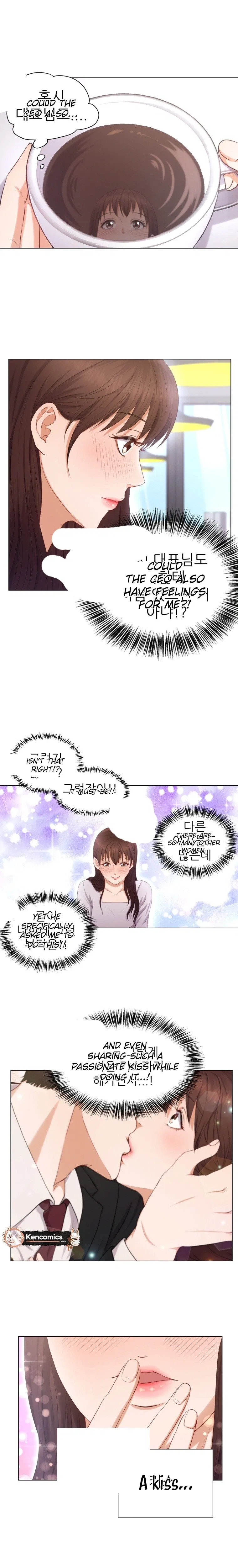 I Need a Bride Chapter 3 – Page 17