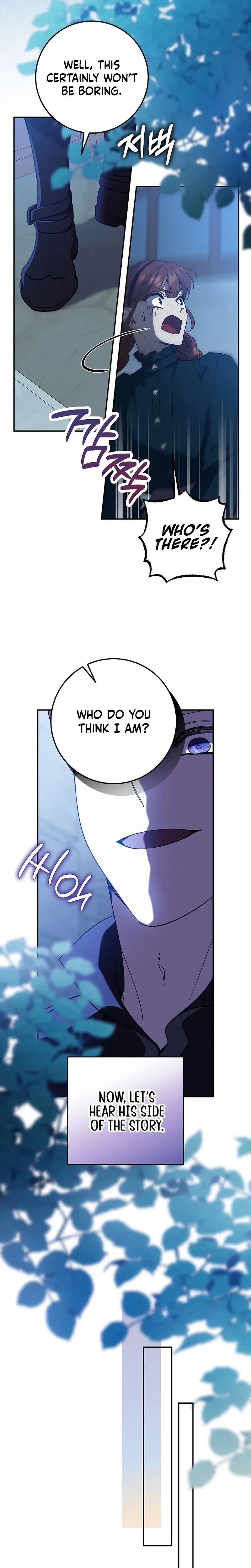 After The Possessor Left Chapter 16 – Page 17