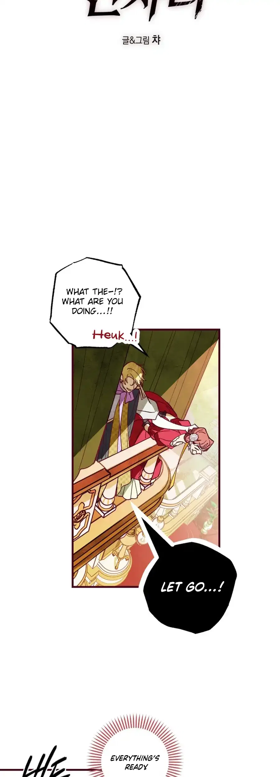 Brinny And The Empty Seat Chapter 14 – Page 12