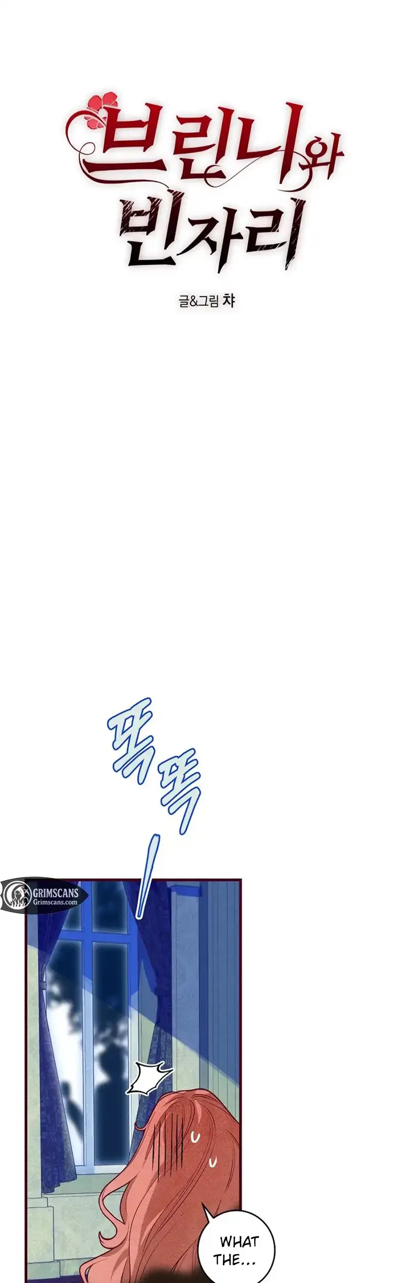 Brinny And The Empty Seat Chapter 11 – Page 10