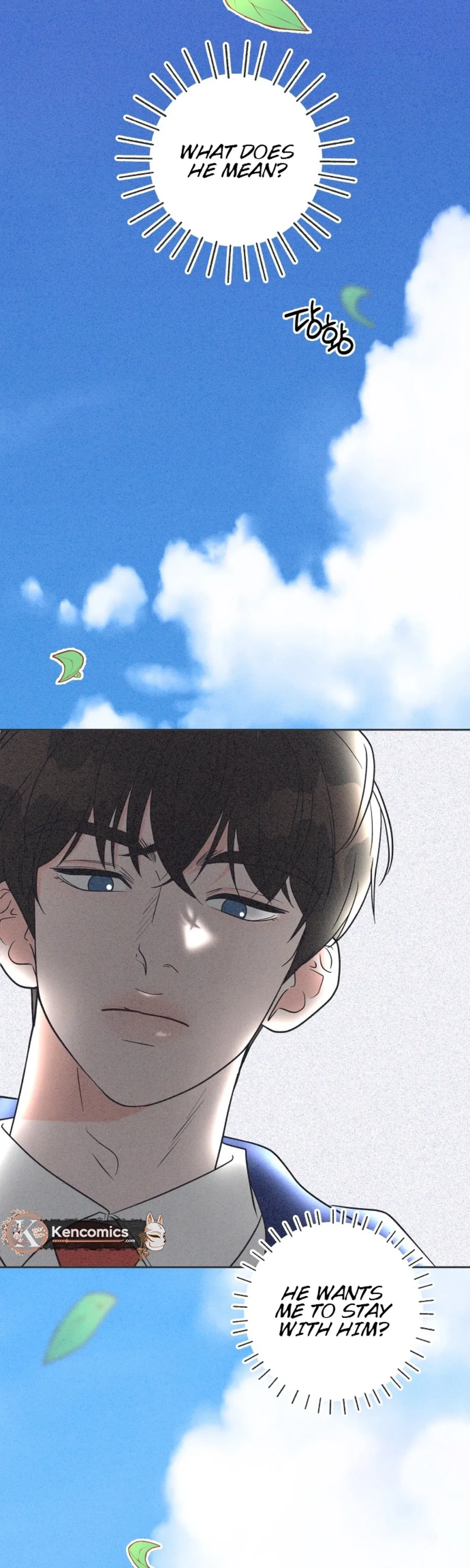 I Want to Ruin My Unrequited Love Chapter 4 – Page 5