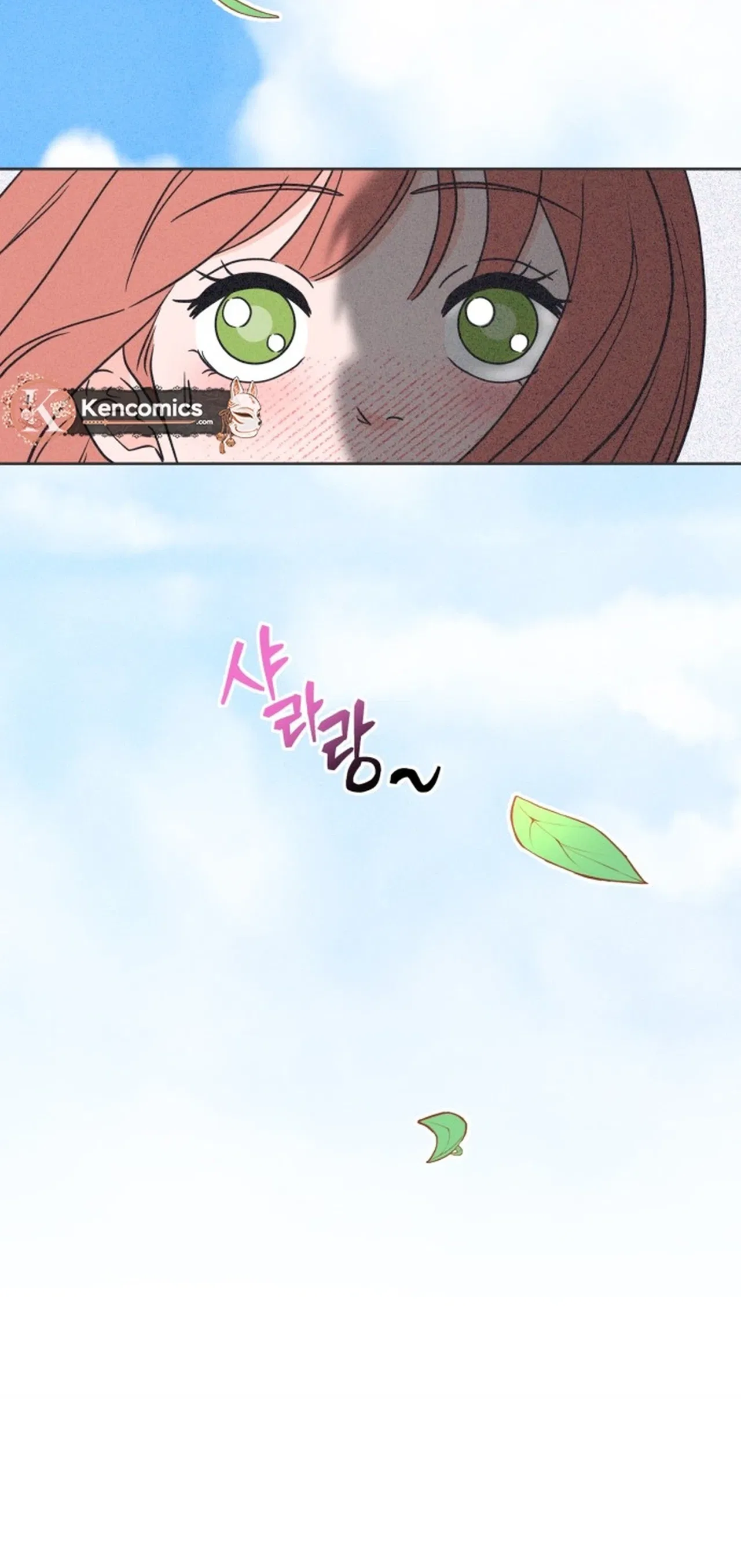 I Want to Ruin My Unrequited Love Chapter 4 – Page 6