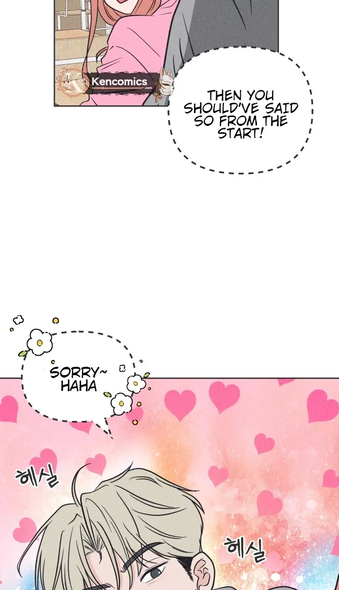 I Want to Ruin My Unrequited Love Chapter 4 – Page 21