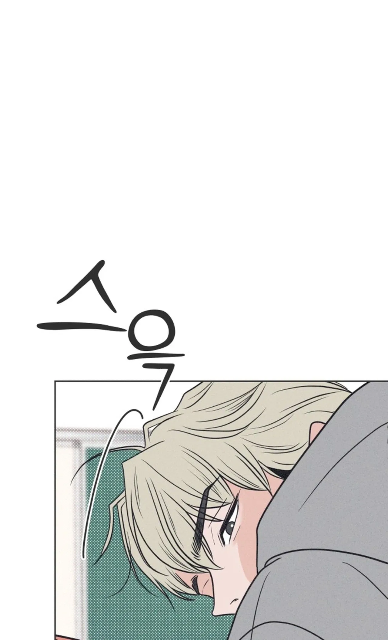 I Want to Ruin My Unrequited Love Chapter 4 – Page 36