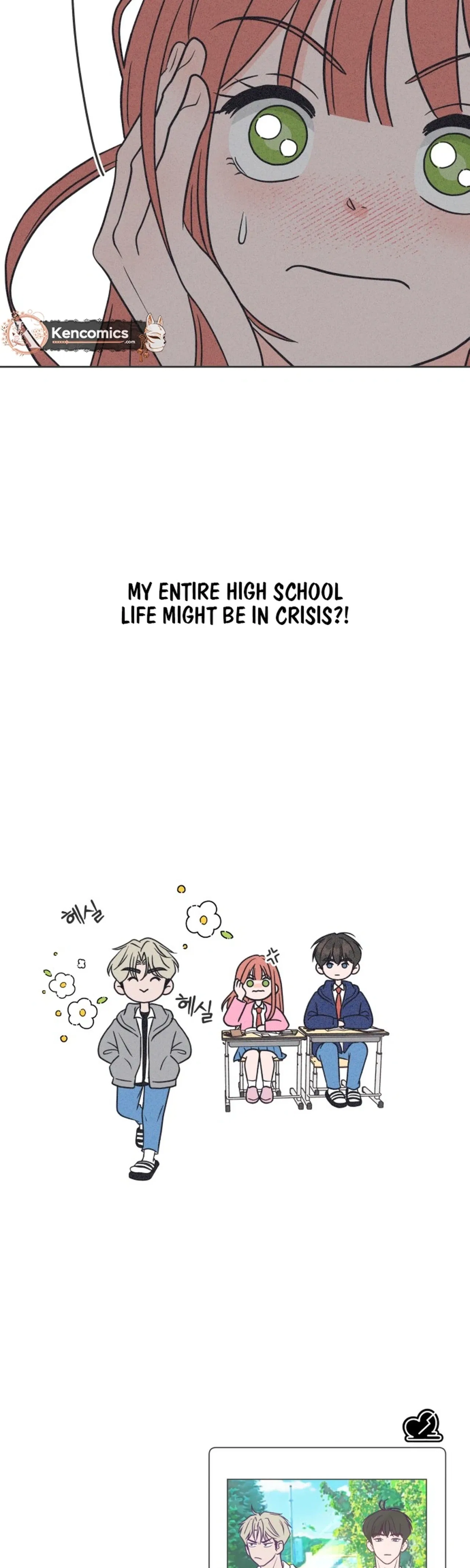 I Want to Ruin My Unrequited Love Chapter 4 – Page 38
