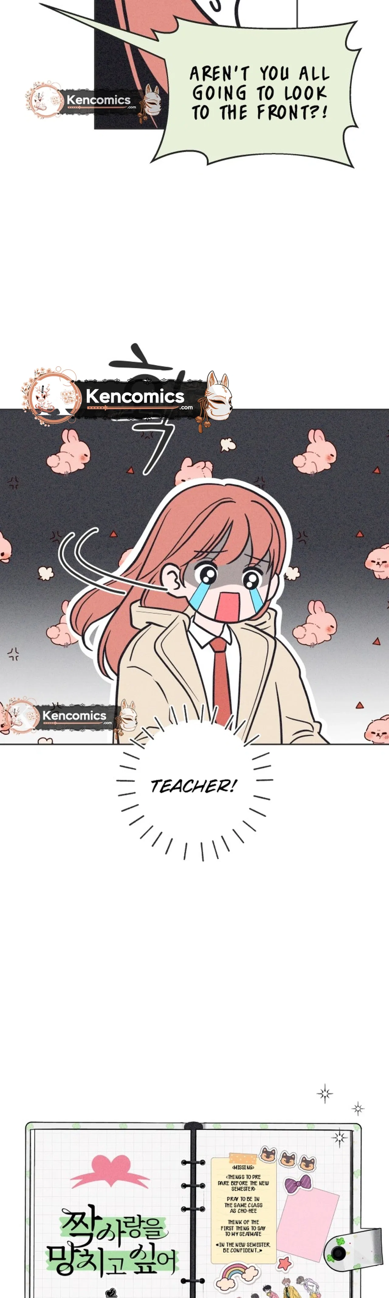 I Want to Ruin My Unrequited Love Chapter 3 – Page 6