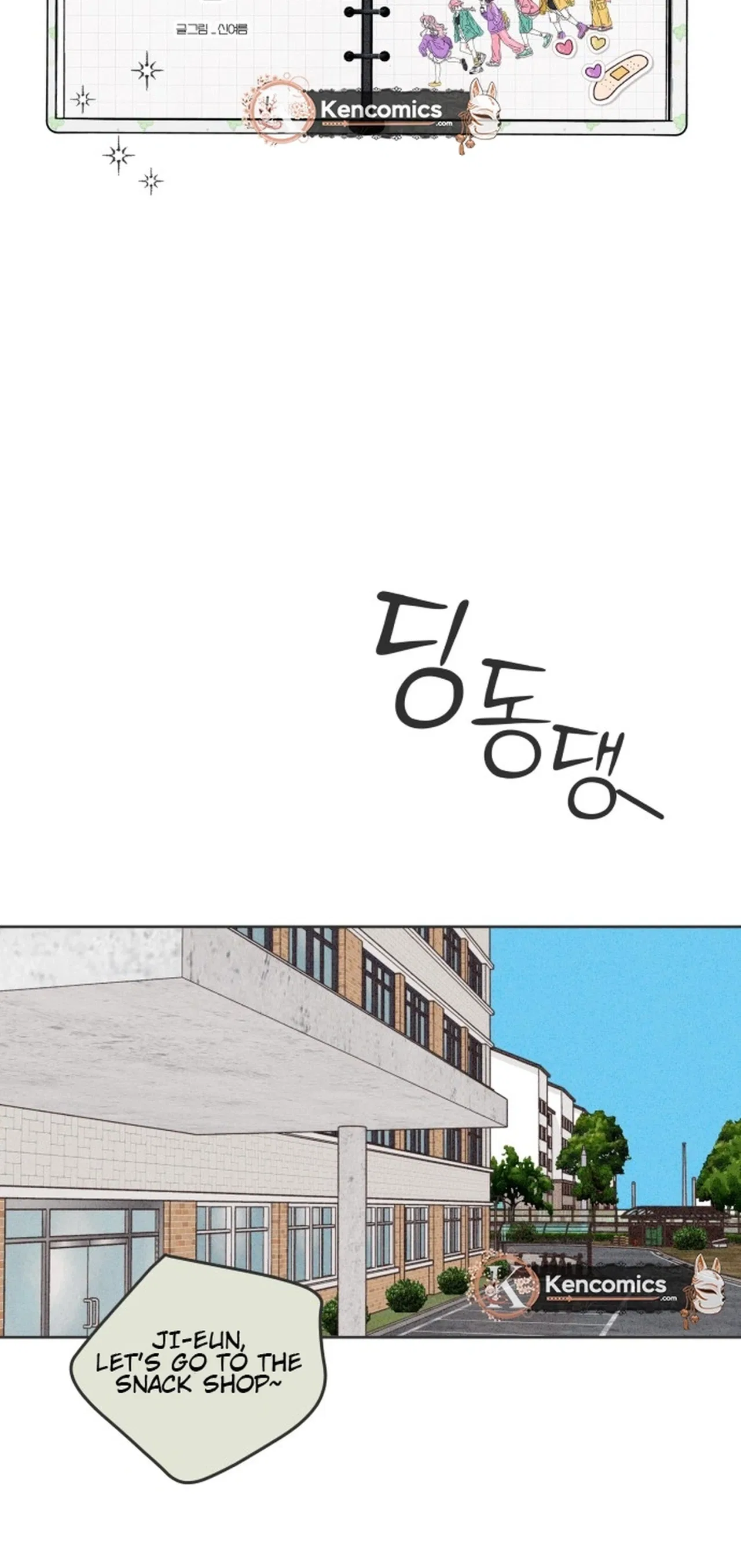 I Want to Ruin My Unrequited Love Chapter 3 – Page 7
