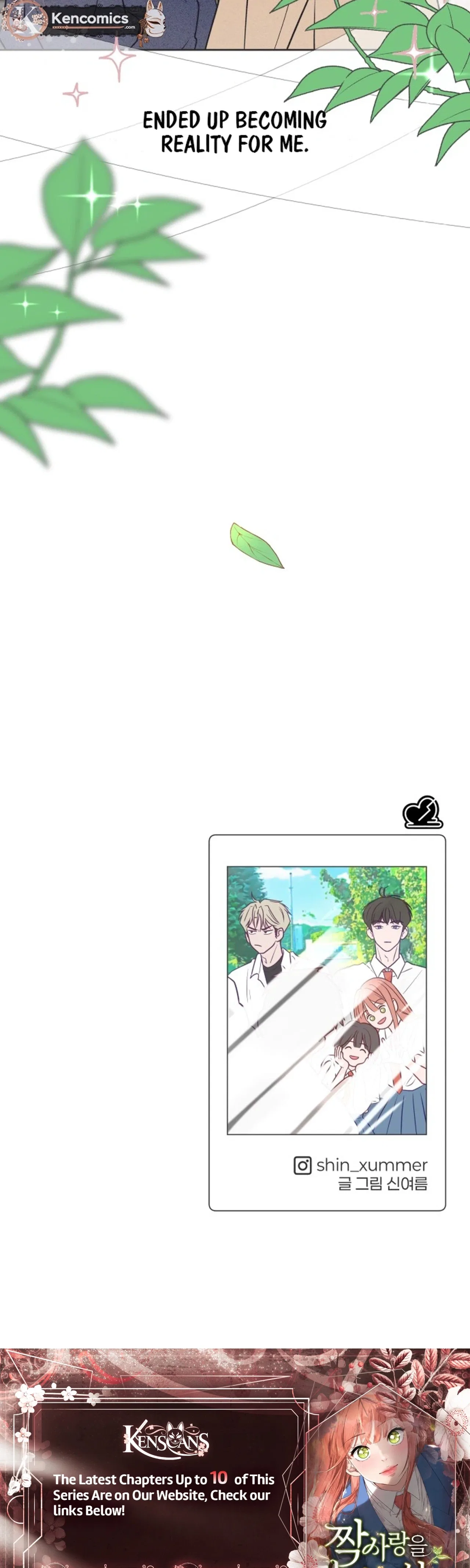 I Want to Ruin My Unrequited Love Chapter 3 – Page 37