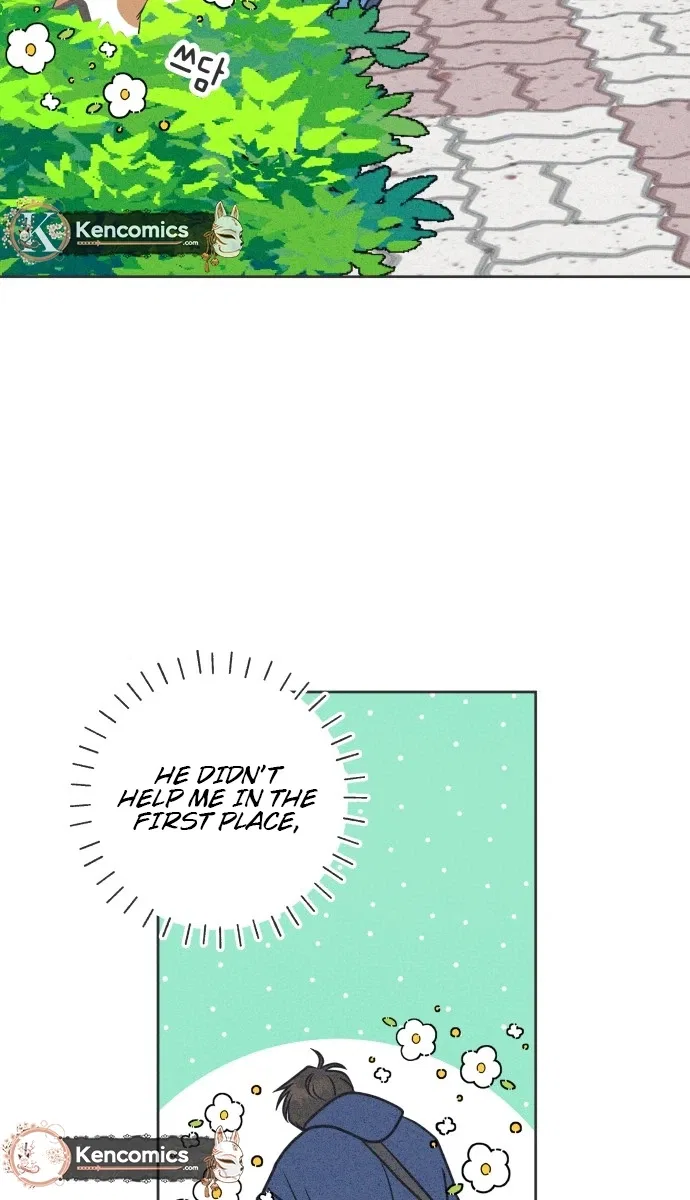 I Want to Ruin My Unrequited Love Chapter 2 – Page 27