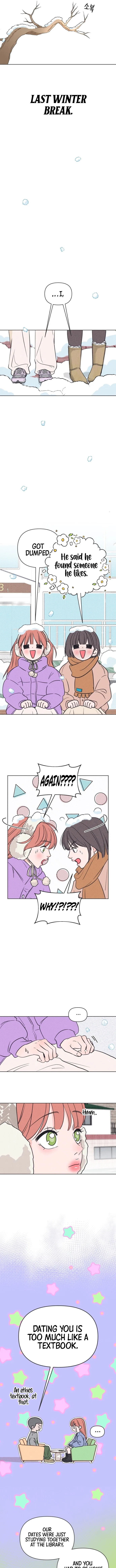 I Want to Ruin My Unrequited Love Chapter 1 – Page 3