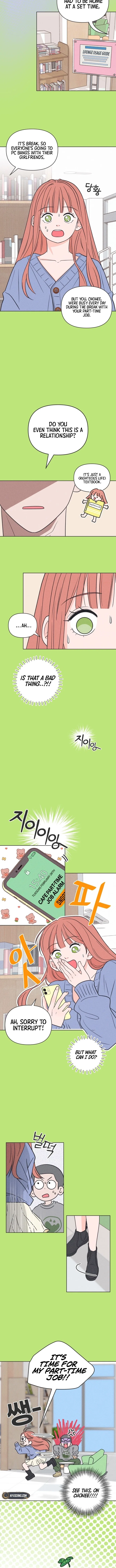 I Want to Ruin My Unrequited Love Chapter 1 – Page 4