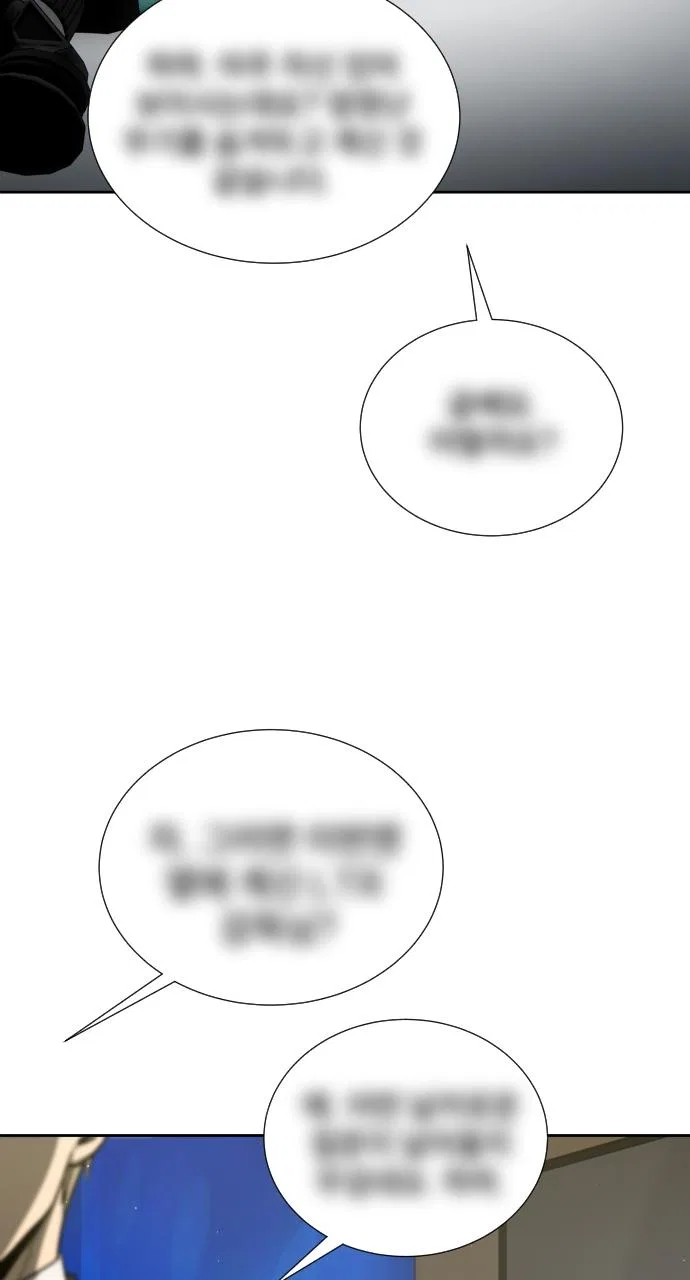 Return of the Genius Player Chapter 32 – Page 38