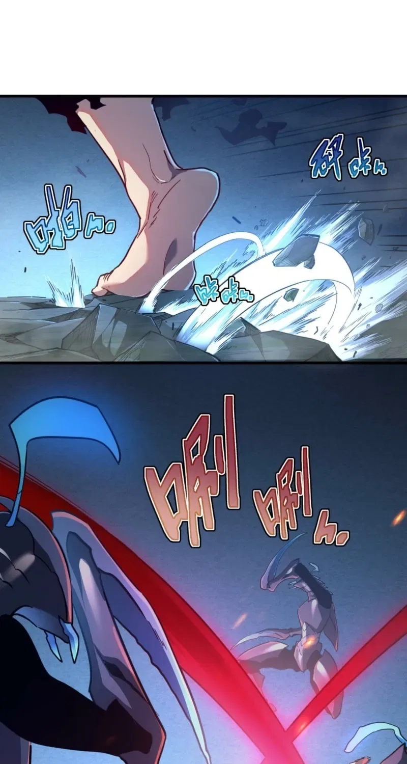 Axe God: The Road to Invincibility Chapter 4 – Page 61