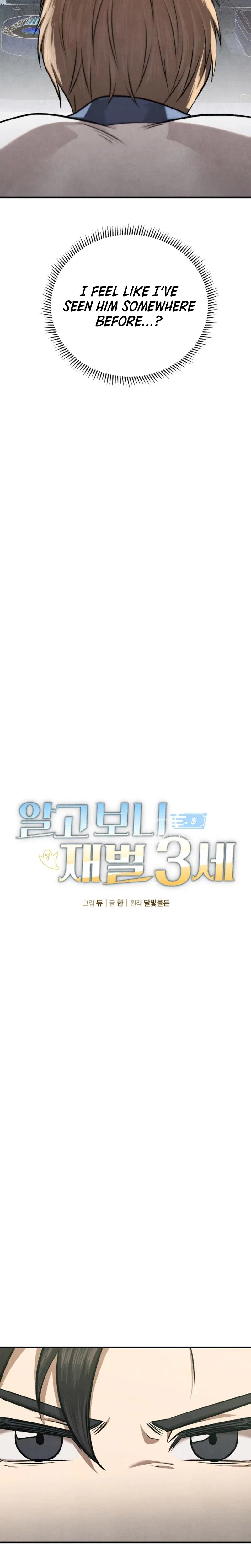 Turns Out, It’s the 3rd Generation of the Chaebol Chapter 8 – Page 16
