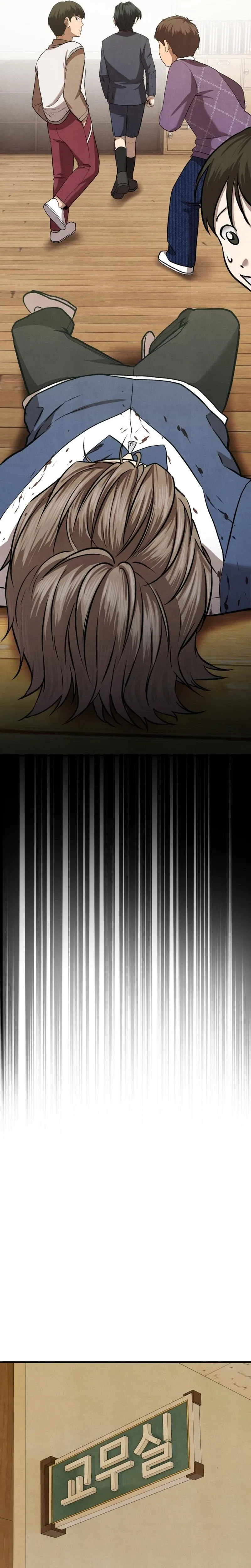 Turns Out, It’s the 3rd Generation of the Chaebol Chapter 8 – Page 33