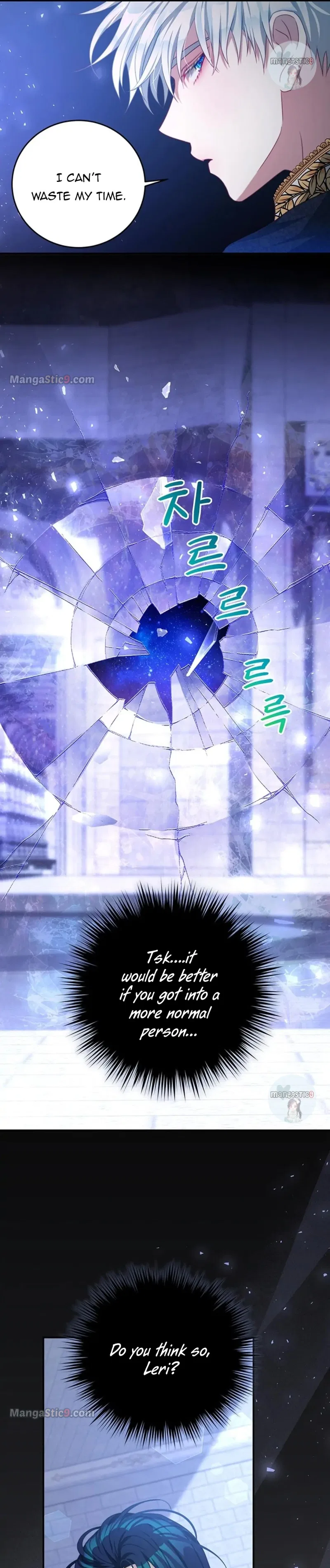 I Have Become The Heroes’ Rival Chapter 84 – Page 7
