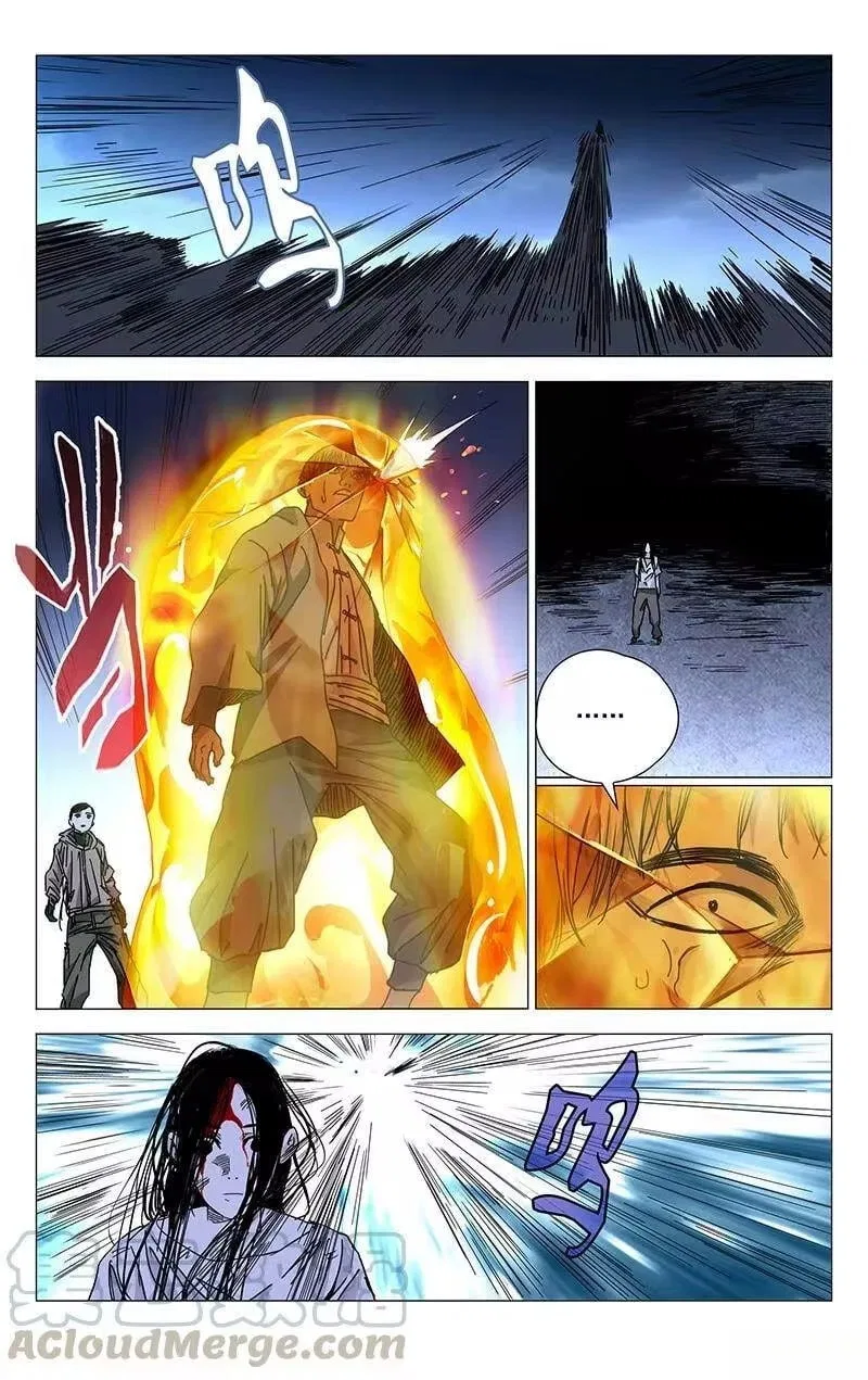 The Outcast (Dong Man Tang) Chapter 217 – Page 2