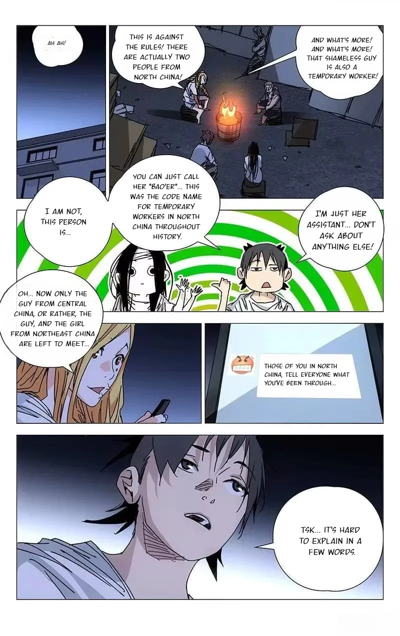 The Outcast (Dong Man Tang) Chapter 217 – Page 12