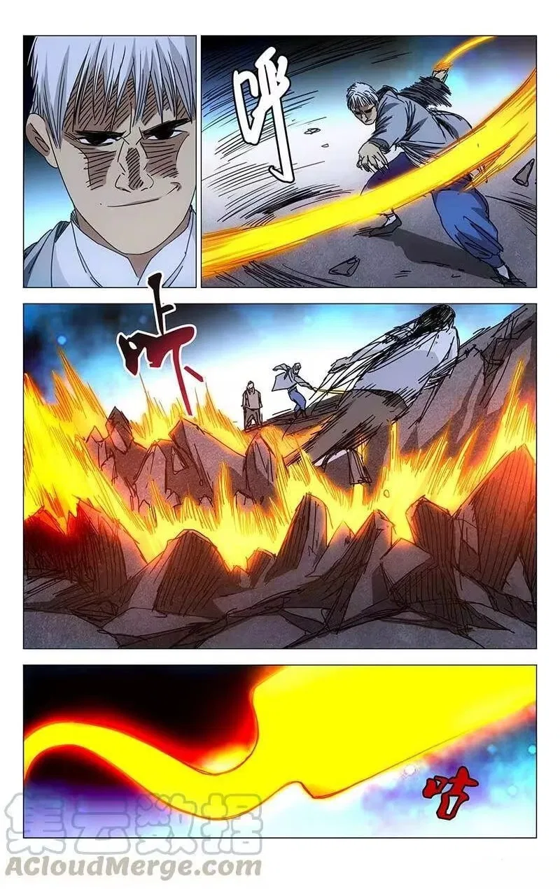 The Outcast (Dong Man Tang) Chapter 216 – Page 8