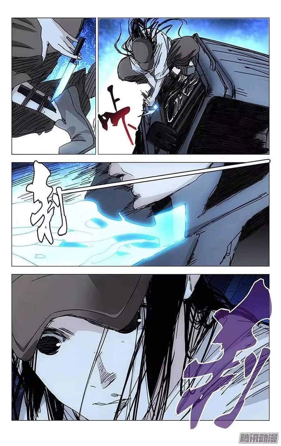 The Outcast (Dong Man Tang) Chapter 215 – Page 10