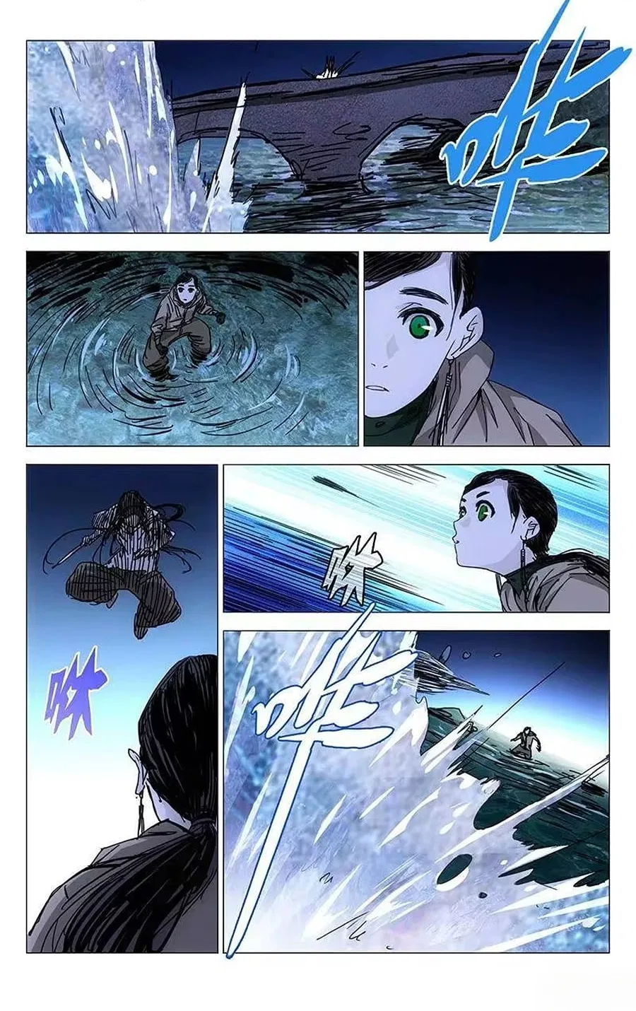 The Outcast (Dong Man Tang) Chapter 215 – Page 12