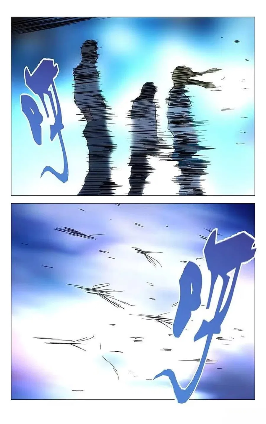 The Outcast (Dong Man Tang) Chapter 211 – Page 13