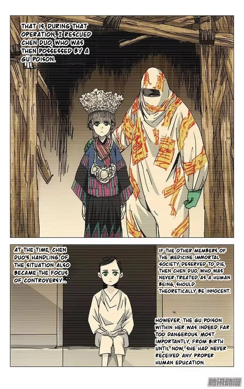 The Outcast (Dong Man Tang) Chapter 208 – Page 10