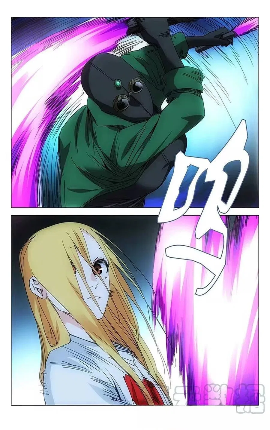 The Outcast (Dong Man Tang) Chapter 207 – Page 2