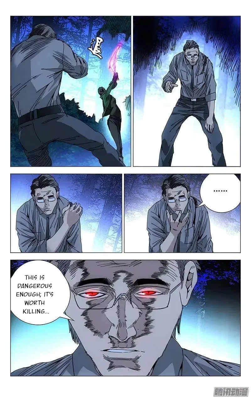 The Outcast (Dong Man Tang) Chapter 206 – Page 5