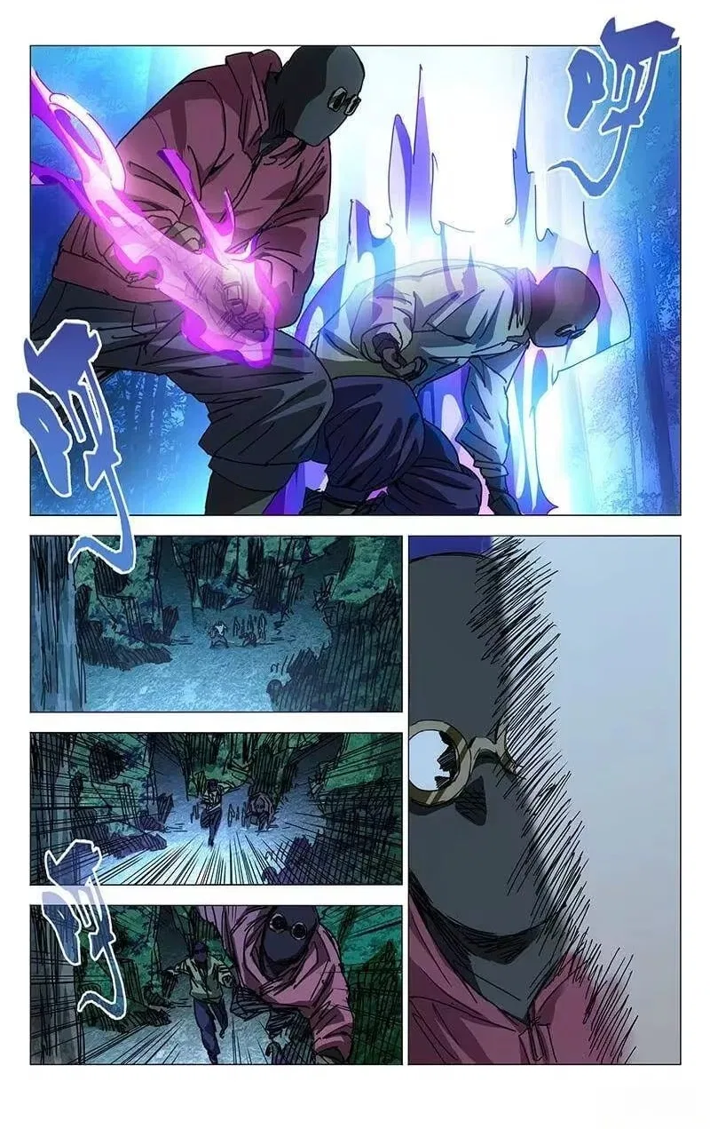 The Outcast (Dong Man Tang) Chapter 205 – Page 7